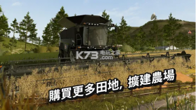 farming simulator 20 v0.0.0.90 外网版 截图