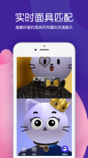 腾讯猫呼 v0.7.1 app下载 截图