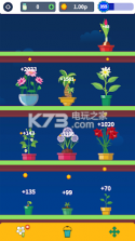 空闲花园 v0.1 游戏下载 截图