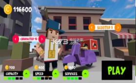 寿司外卖 v1.0 游戏下载 截图