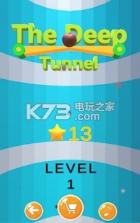 The Deep Tunnel v1.1.5 游戏下载 截图