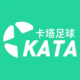 Kata足球app下载v1.0.0