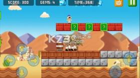 王子新的冒险2019 v1.0.0 游戏下载 截图