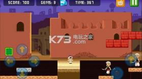 王子新的冒险2019 v1.0.0 游戏下载 截图