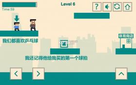 游戏人生我的超级英雄 v0.8 下载 截图