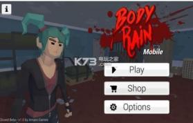Bodyrain Mobile v1.1 游戏下载 截图