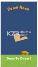 手绘小车 v1.0.4 游戏下载 截图