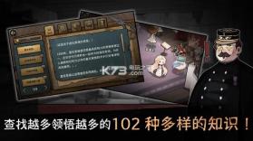 迈哲木歌剧魅影 v5.4.2 游戏下载 截图