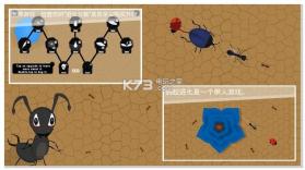 蚁进化 v1.5.8 下载 截图