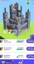 点点高塔 v1 游戏下载 截图