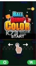 球球撞上颜色 v1.2 游戏下载 截图