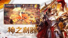 西游灭神 v1.0.4 手游下载 截图