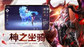 西游灭神 v1.0.4 手游下载 截图