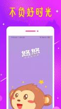 悠悠语音 v1.0.1 app下载 截图