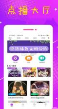 悠悠语音 v1.0.1 app下载 截图