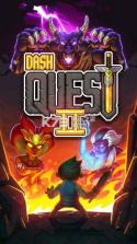 Dash Quest 2 v1.0.1 下载 截图