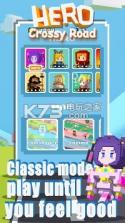 Crossy Hero v1.0 游戏下载 截图