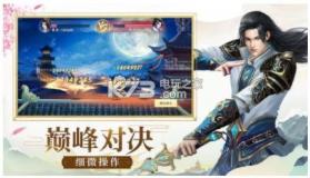 染指乾坤 v1.1.5 游戏下载 截图