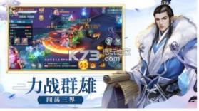 染指乾坤 v1.1.5 游戏下载 截图