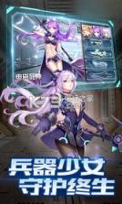 二次元少女大作战 v1.0 游戏下载 截图