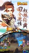 梦幻仙域 v11.0 新版 截图