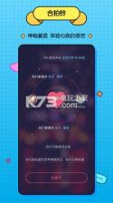 听筒 v1.0.0 app下载 截图