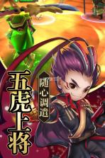 EQ乐园 v2.0 九游版 截图