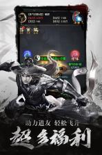 点兵点将 v1.0.0 满v版下载 截图