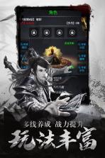 点兵点将 v1.0.0 九游版下载 截图