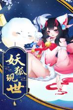 蜀山战神 v2.5.9 手游下载 截图