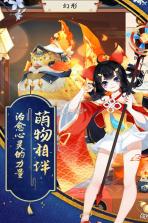 蜀山战神 v2.5.9 手游下载 截图