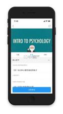 网易云企课 v2.4.0 app下载 截图