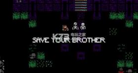 Brother Brother 游戏下载 截图