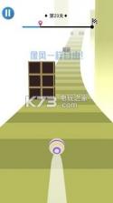 小球球跑跑 v2.0 游戏下载 截图