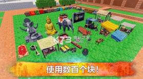 印度世界大探险 v1.2 游戏下载 截图