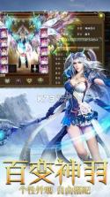 神魔之光 v1.3.0.1 手游下载 截图