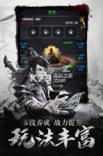 点兵点将 v1.0.0 至尊版下载 截图