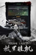 点兵点将 v1.0.0 至尊版下载 截图