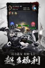 点兵点将 v1.0.0 至尊版下载 截图