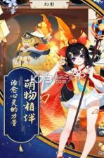 蜀山战神 v2.5.9 至尊版下载 截图