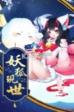 蜀山战神 v2.5.9 至尊版下载 截图