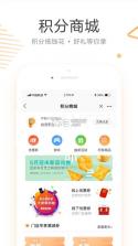 来伊份社区购 v9.2.50 app下载 截图