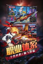 梦幻契约 v1.0.0 变态版 截图