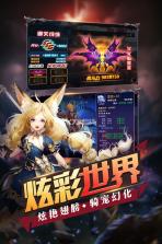 梦幻契约 v1.0.0 变态版 截图