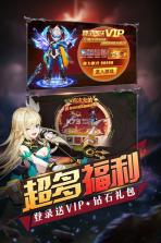 梦幻契约 v1.0.0 变态版 截图