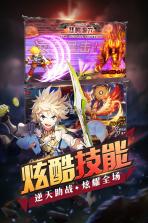 梦幻契约 v1.0.0 变态版 截图