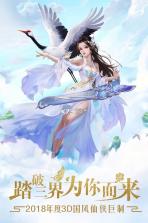 幻灵仙境 v1.0.0 果盘版 截图