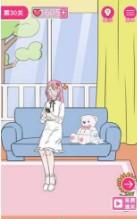 情侣大冲突 v1.0.1 游戏下载 截图