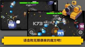 方块爆裂坦克 v0.0.9 游戏下载 截图