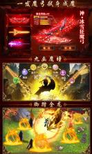 惊天战神飞升版 v1.0 下载 截图